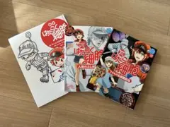 Item thumbnail for item 494fc279-fe68-486c-b531-06c040542e43