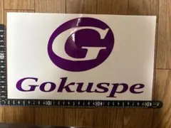 まっくん様 リクエスト 2点 まとめ商品