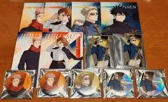 呪術廻戦　PLAZA　Twilight　13点セット