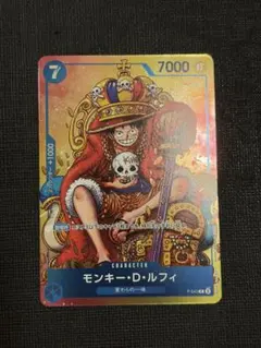 モンキー・D・ルフィ：週刊少年ジャンプ付録 P-043 プロモ