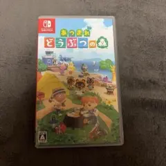 Nintendo Switch あつまれ どうぶつの森 ソフト