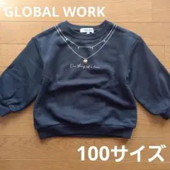 【美品】100サイズ　グローバルワーク　トップス