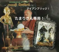 2026年最新】プラクルアンの人気アイテム - メルカリ