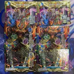 ヴォルゼオスバラモルド 2セット 新世界王の闘気、思想、権威