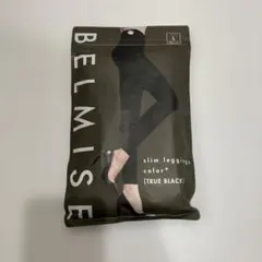 BELMISE スリムレギンス Lサイズ TRUE BLACK