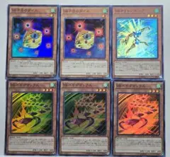 SR赤目のダイス、SRベイゴマックス 、SRタケンボーグ　スーパーレア　6枚