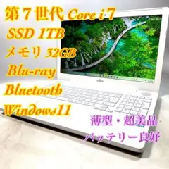 Core i7✨SSD1TB✨32GB✨Windows 11✨白✨ノートパソコン Core i7 メモリ32GB SSD1TB オフィスノートパソコン Windows11