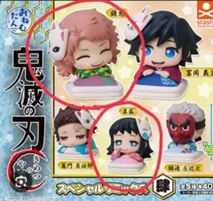 鬼滅の刃 おねむたんスペシャルリミックス肆 錆兎・真菰セット