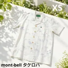 mont-bell タケロハ 半袖シャツXS 竹の葉柄 モンベル アロハシャツ白のサムネイル