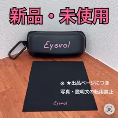 Eyevol メガネケース　ピンク
