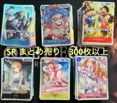 ケ*ャ様 ワンピースカード　SR sr まとめ売り　300枚以上