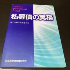 2026年最新】賃料評価の実務の人気アイテム - メルカリ