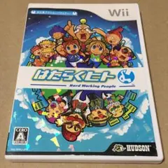 【即日発送】はたらくヒト wii