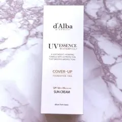 新品 未開封♡ ダルバ トーンアップクリーム カバーベージュ