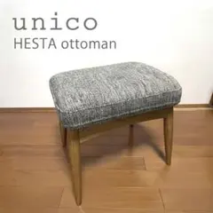 unico オットマン - メルカリ