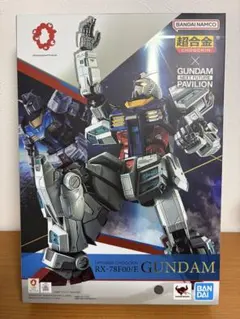 2026年最新】超合金 rx-78f00の人気アイテム - メルカリ