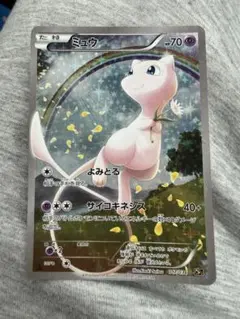 2026年最新】ポケモンカードミュウツーvsrの人気アイテム - メルカリ