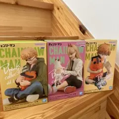 チェンソーマンBreak time collection vol.1-3