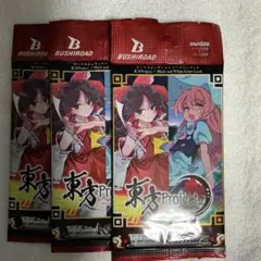 あ*☆様 ヴァイスシュヴァルツ 東方Project 初版 ブースターパック 2B