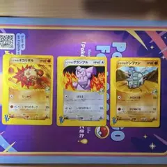ポケモンカード VS シジマのポケモン　3枚セットのサムネイル