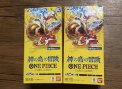 G*N様 ワンピースカードゲーム 神の島の冒険 2BOX テープカット