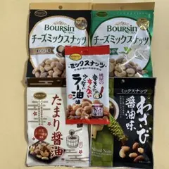 ミックスナッツ セット