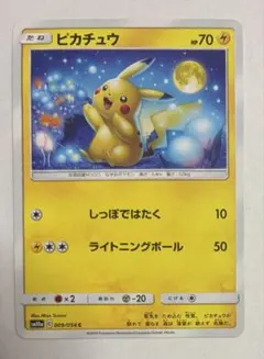 ピカチュウ C SM10a ジージーエンド 009/054 ポケモンカード - メルカリ