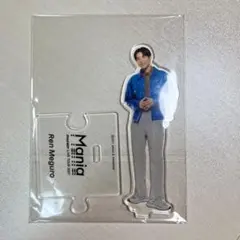 SnowMan 目黒蓮アクリルスタンド