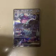 メルカリ