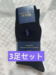 さと様 リクエスト 2点 まとめ商品 同梱