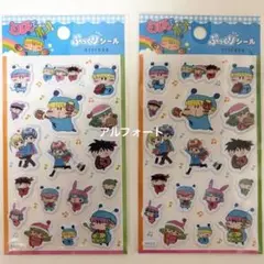 Seria セリア ミルモでポン シール ステッカー ぷっくりシール 2点セット