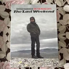 2026年最新】浜田省吾 on the road 2011 the last weekendの人気