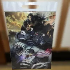 劇場版 呪術廻戦 0 クリアポスターセット