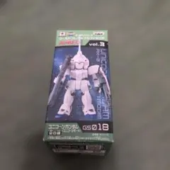 ワールドコレクタブルフィギュア ユニコーンガンダム GS018