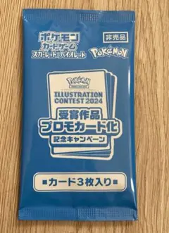 yuto112様 リクエスト 3点 まとめ商品