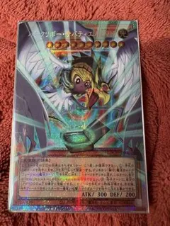 ハネクリボーサバティエルLV10 オーバーフレームプリズマ