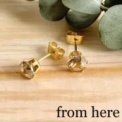 終了《スワロフスキー》カットストーンピアス【Lt.コロラドブルーシェード6mm】