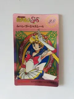 2026年最新】セーラームーンレアシールの人気アイテム - メルカリ