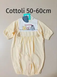 新品 コトリ プーさん 長袖ロンパース 50-60cm カバーオール 兼用ドレス