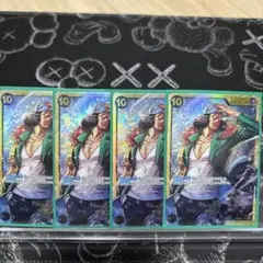クザン SEC OP02-121 4枚