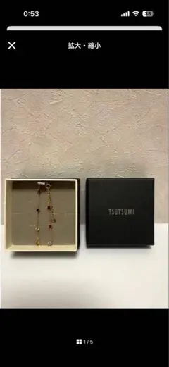 金無垢 14KT Regina 17 JEWELS腕時計 Van Cleef & Arpels/ヴァンクリーフ＆アーペル】 ラコレクション