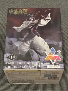 呪術廻戦 Luminasta 脹相 フィギュアのサムネイル