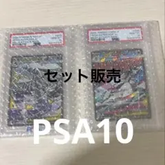 ポケモンカード メガルチャブル MA メガユキメノコ MA PSA10 - メルカリ