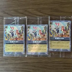 映画 ズートピア2 入場者特典セット