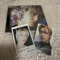 TXT アルバム Starkissed ソロジャケット盤 ヨンジュン セット