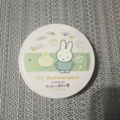 みっふぃーおやつ堂　鎌倉　ノベルティ　ミラーのサムネイル
