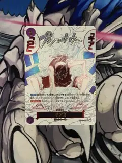 ワンピースカードゲーム ギア2 OP14-093 Rパラレル - メルカリ