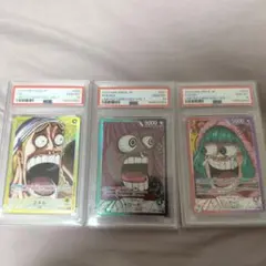 PSA10 6連番 ワンピース ベースショップ リミテッドカードコレクション