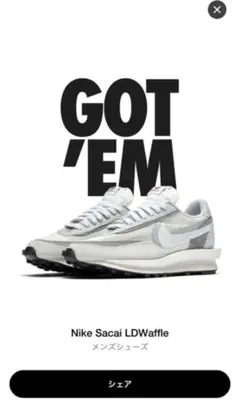 NIKE sacai LD waffle ワッフル ホワイト 斎藤飛鳥着用
