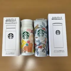 スターバックス　ステンレスボトルタンブラー2個セット